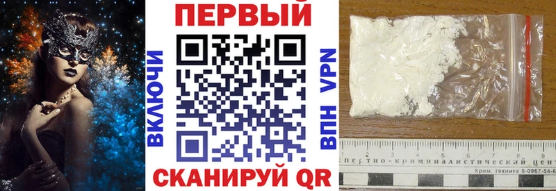 дарнет шоп  Цивильск  АМФ VHQ 