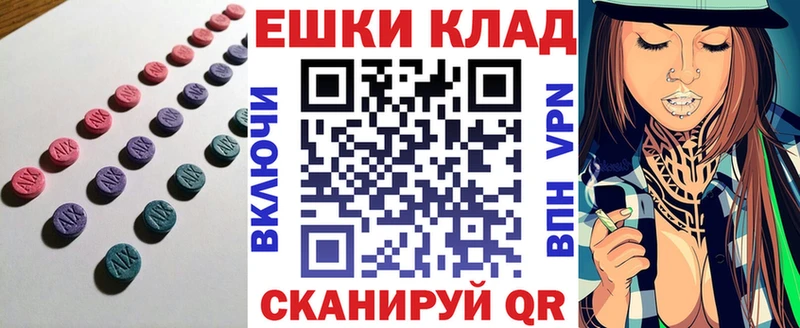 где купить Цивильск Ecstasy круглые