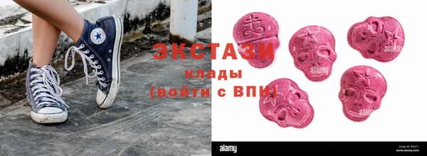 кристаллы Покровск