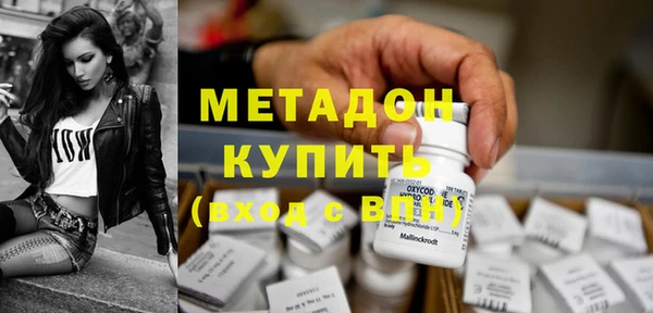 кристаллы Покачи