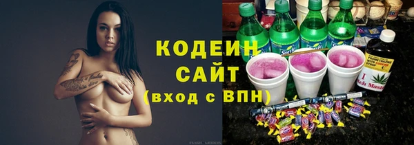 кристаллы Покачи