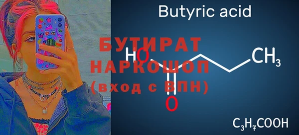 кристаллы Покровск