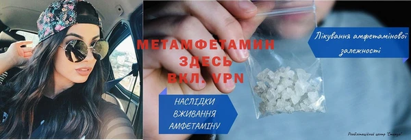 прущие крисы Армянск