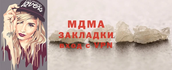 прущие крисы Армянск