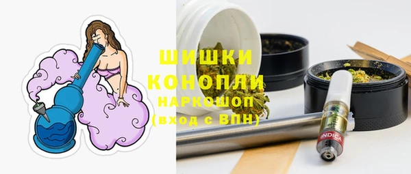 кристаллы Покачи