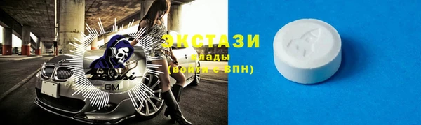 прущие крисы Армянск