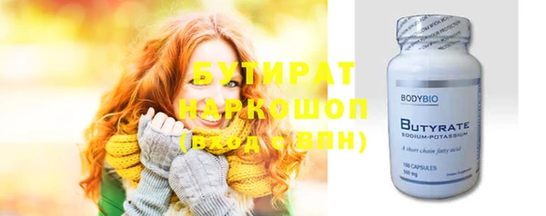 кристаллы Покачи