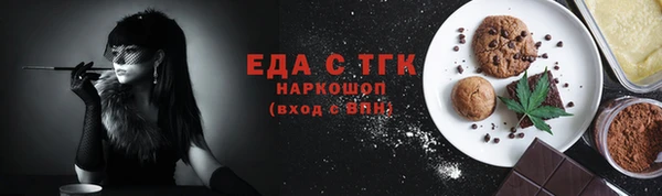 кристаллы Покачи