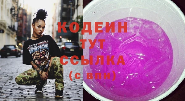 кристаллы Покровск