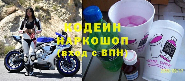 кристаллы Покровск