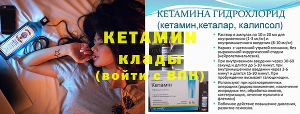 кристаллы Покровск