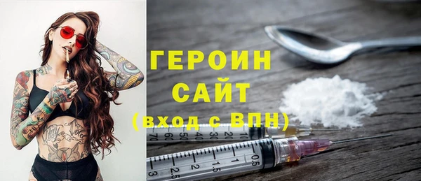 кристаллы Покачи