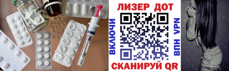 сайты даркнета официальный сайт  магазин продажи наркотиков  гидра ссылка  Цивильск  Лсд 25 экстази ecstasy 