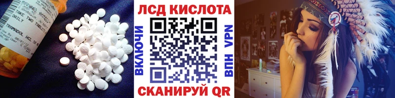 Лсд 25 экстази ecstasy Цивильск