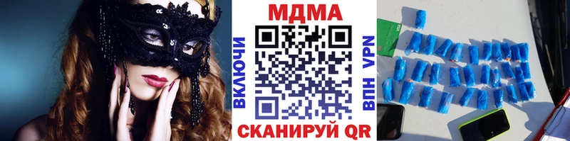 даркнет состав Цивильск MDMA Molly