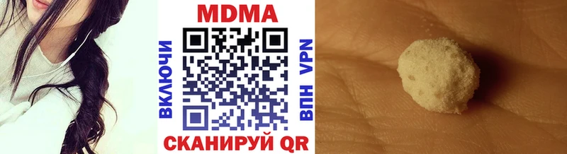 МДМА crystal Цивильск