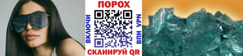 Метамфетамин кристалл  как найти   Цивильск 