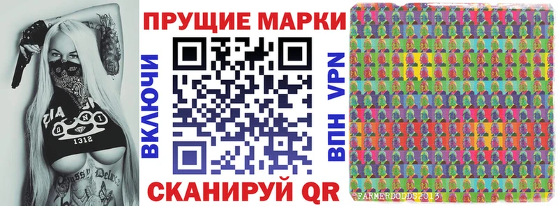 blacksprut маркетплейс  Цивильск  Наркотические марки 1,8мг  где купить наркотик 