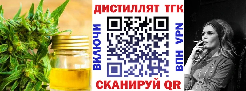 где купить наркотик  сайты даркнета Telegram  ТГК вейп с тгк  Цивильск 